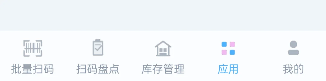 从底部导航选择功能